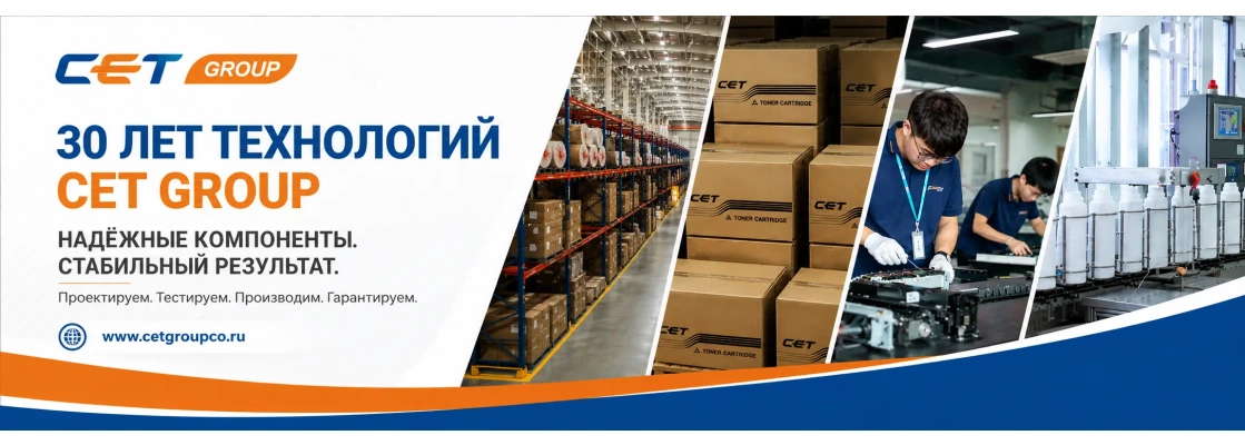 CET Group: эволюция без компромиссов