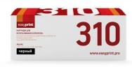 Картридж EasyPrint LH-310 (CE310A) для HP LJ Pro CP1025, 100MFP M175A, Canon LBP7010, 7018 (1200 стр.) черный, с чипом