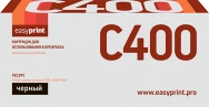 Тонер-картридж EasyPrint LX-C400B (106R03532) для Xerox VersaLink C400, C405 (10 500 стр.) черный, с чипом