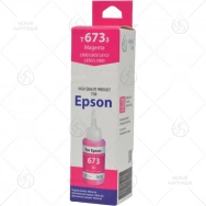Чернила Epson EIMB-801 (L800/1800) (T6733), 70 мл, Magenta, Ink-mate (оригинальная упаковка)