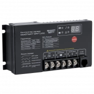 Контроллер заряда SmartWatt MPPT 2410