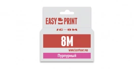 Картридж EasyPrint IC-CLI8M (CLI-8M) для Canon PIXMA iP4200, 5200, Pro9000, MP500, 600, пурпурный, с чипом