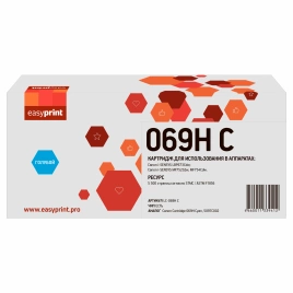 Картридж EasyPrint LC-069H C (069H C) для Canon i-SENSYS LBP673Cdw/MF752Cdw/MF754Cdw (5500 стр.) голубой, с чипом