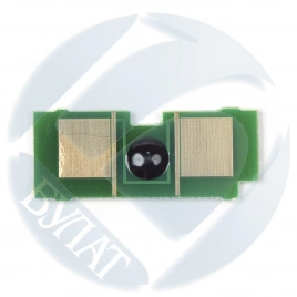Чип HP LJ Universal MMA/P2015 /3005 /Canon LBP-3300 /3310 Low Yield