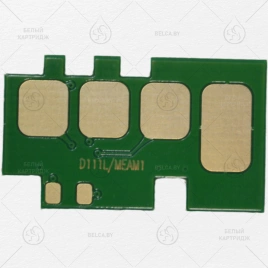 Чип Samsung SL-M2020/2021/2022/2070 (MLT-D111L) (1,8К) СНГ (new version)
