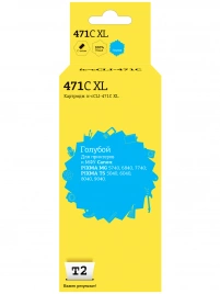Картридж T2 IC-CCLI-471C XL (CLI-471C XL) для Canon PIXMA MG5740, 6840, 7740, TS5040, 6040, 8040, 9040, голубой, с чипом