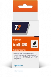 Картридж T2 IC-CCLI-8BK (CLI-8BK) для Canon PIXMA iP4200, 4300, 5200, Pro9000, MP500, 600, черный, с чипом