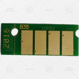 Чип Xerox Phaser 6510/6515 (106R03694) Magenta (4.3К)