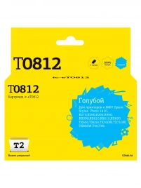Картридж T2 IC-ET0812 (C13T0812) для Epson Stylus Photo R270, R290, R390, RX690, TX700, голубой, с чипом