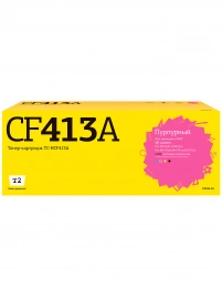 Картридж T2 TC-HCF413A (CF413A) для HP CLJ Pro M377, M452, M477 (2300стр.) пурпурный, с чипом