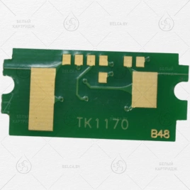 Чип KM 2040/2540/2640 (TK-1170) (7,2K)