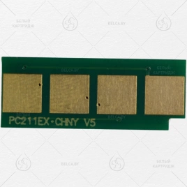 Чип Pantum P2200/2207/2507/2500/M6500/M655 (PC-211RB) (no limit)
