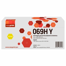 Картридж EasyPrint LC-069H Y (069H Y) для Canon i-SENSYS LBP673Cdw/MF752Cdw/MF754Cdw (5500 стр.) желтый, с чипом