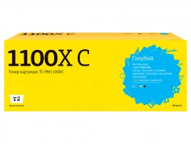 Картридж T2 TC-PM1100XC (CTL-1100XC) для Pantum CP1100, CM1100 (2300 стр.) голубой, с чипом