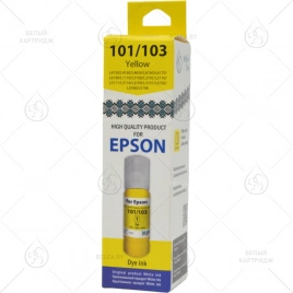 Чернила Epson EIMB-801 (L800/1800) (T6736), 70 мл, Light Magenta, Ink-mate (оригинальная упаковка)