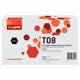 Картридж EasyPrint LC-T08 (T08) для Canon i-SENSYS X 1238 (11000 стр.) с чипом