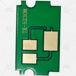 Чип KM P5021/5521 (TK-5230M) Magenta (2,2K)