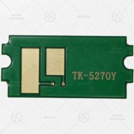 Чип KM P6230/M6230/M6630 (TK-5270Y) Yellow (6K)