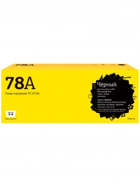 Картридж T2 TC-H78A (CE278A) для HP LaserJet Pro P1566, P1606dn, Canon Cartrige 728 (2100 стр.) с чипом