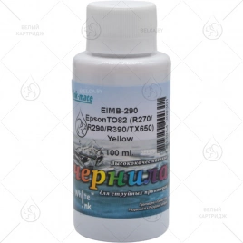 Чернила Epson EIMB-290 (Claria T082), 100 мл, Yellow, White Ink (Ink-mate)