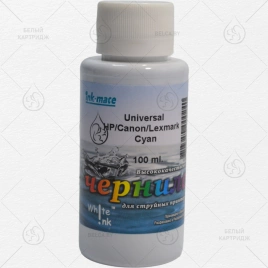 Чернила Universal HP/Canon/Lexmark, 100 мл, Cyan, White Ink (Ink-mate)
