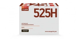 Тонер-картридж EasyPrint LL-525H (52D5H00) для Lexmark MS810, 811, 812 (25000 стр.) черный, с чипом
