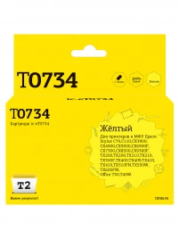 Картридж T2 IC-ET0734 (C13T0734) для Epson Stylus C79, C110, CX3900, CX4900, TX200, TX209, желтый, с чипом