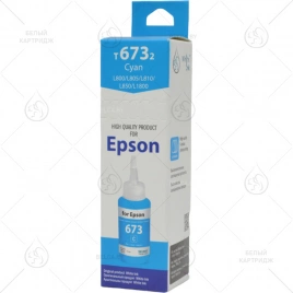 Чернила Epson EIMB-801 (L800/1800) (T6732), 70 мл, Cyan, Ink-mate (оригинальная упаковка)
