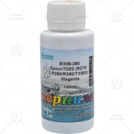 Чернила Epson EIMB-290 (Claria T082), 100 мл, Magenta, White Ink (Ink-mate)