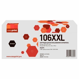 Картридж EasyPrint LH-W1106XXL (W1106XXL) для HP Laser 107a, 107r, 107w, MFP 135a, 135r, 135w, 137fnw (5 000 стр.) черный, с чипом