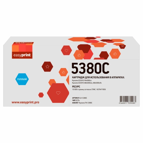 Тонер-картридж EasyPrint LK-5380C (TK-5380C) для Kyocera ECOSYS PA4000cx/MA4000cix/ MA4000cifx (10000 стр.) голубой, с чипом фото 1
