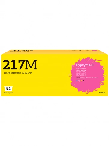 Лазерный картридж T2 TC-B217M (TN-217M) для Brother HL-L3230CDW, DCP-L3550CDW, MFC-L3770CDW, пурпурный фото 1