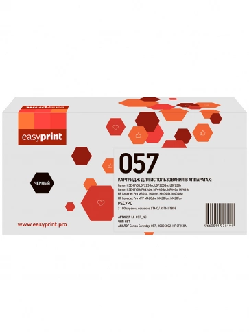 Картридж EasyPrint LC-057_NC (Cart 057) для Canon i-SENSYS LBP223dw, LBP226dw, LBP228x, MF443dw, 445dw, 446x, 449x (3100 стр.) черный, БЕЗ ЧИПА фото 2