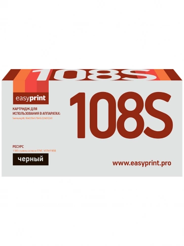 Картридж EasyPrint LS-108 (MLT-D108S) для Samsung ML-1640, 1641, 1645, 2240, 2241 (1500 стр.) с чипом фото 2