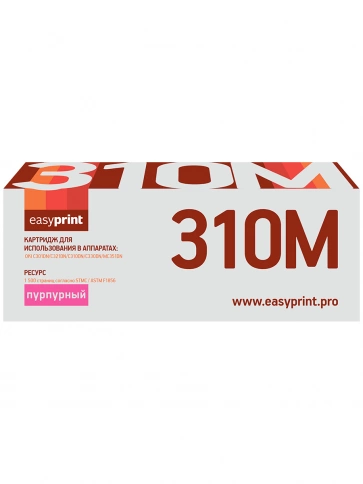 Тонер-картридж EasyPrint LO-C310M (44973542) для Oki C301DN, C321DN, C310DN, C330DN, MC351DN (1500 стр.) пурпурный, с чипом фото 2