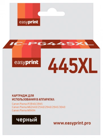 Картридж EasyPrint IC-PG445XL (PG-445 XL) для Canon PIXMA iP2840, 2845, MG2440, 2540, 2940, 2945, MX494, черный фото 2