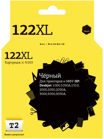 Картридж T2 IC-H563 (CC563HE) для HP Deskjet 1050, 1510, 2050, 3000, 3050, черный фото 2