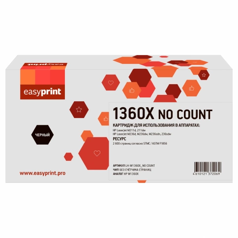Картридж EasyPrint LH-W1360X_NO COUNT для HP LaserJet M211dw/M236 (2600 стр.) черный, с чипом БЕЗ СЧЕТЧИКА СТРАНИЦ фото 1