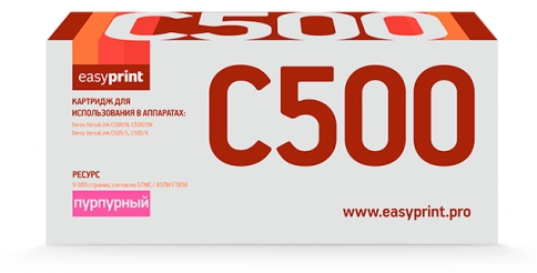 Тонер-картридж EasyPrint LX-C500M (106R03885) для Xerox VersaLink C500, C505 (9000 стр.) пурпурный, с чипом фото 1