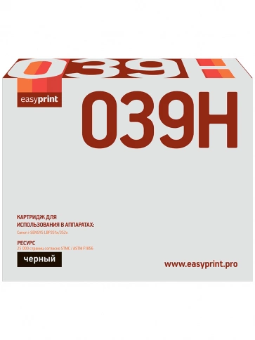 Картридж EasyPrint LC-039H (039H) для Canon i-SENSYS LBP351x, 352x (25000 стр.) черный, с чипом фото 2