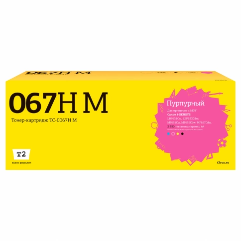 Картридж T2 TC-C067H M (067H M) для Canon i-SENSYS LBP631Cw/LBP633Cdw/MF651Cw/MF655Cdw/MF657Cdw (2350 стр.)пурпурный, с чипом фото 1