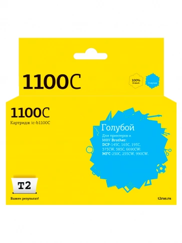 Картридж T2 IC-B1100C (LC-1100C) для Brother DCP-145C, 165C, 385C, 6690CW, MFC-250C, 990CW, голубой фото 2