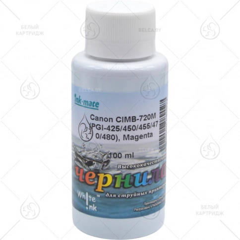 Чернила Canon CIMB-720M (PGI-425/450/455/470/480), 100 мл, Magenta, White Ink (Ink-mate) фото 1