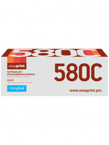 Тонер-картридж EasyPrint LK-580C (TK-580C) для Kyocera FS-C5150DN, ECOSYS P6021 (2800 стр.) голубой, с чипом фото 2