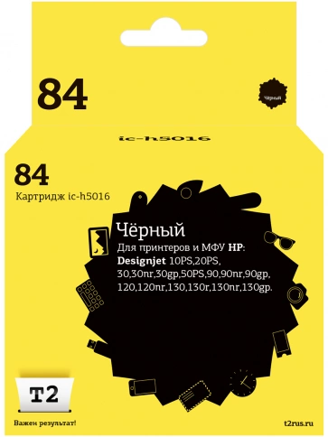 Картридж T2 IC-H5016 (C5016A) для HP DesignJet 10PS, 20PS, 30, 50PS, 90, 120, 130, черный фото 2