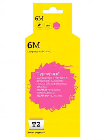 Картридж T2 IC-CBCI-6M (BCI6M) для Canon S800, 900, i865, 905D, PIXMA iP4000, 5000, MP750, 780, пурпурный фото 2