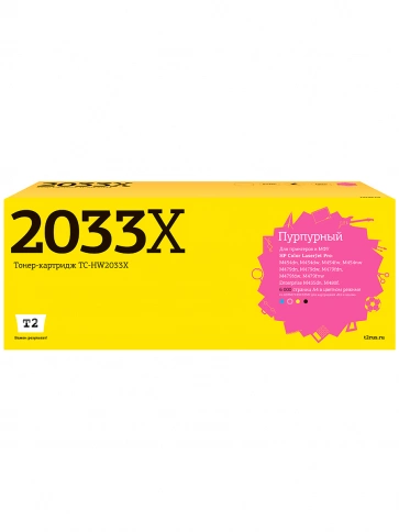Лазерный картридж T2 TC-HW2033X (W2033X) для HP CLJ Pro M454dn, M454dw, M454nw, M455dn, M479dw, M479fdn, M479fdw, M479fnw, M480f, пурпурный, с чипом фото 1