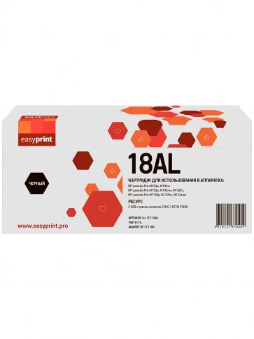 Картридж EasyPrint LH-CF218AL (CF218A) для HP LJ Pro M104a, M104w, M132a, M132fn, M132fw, M132nw (5000 стр.) с чипом фото 1