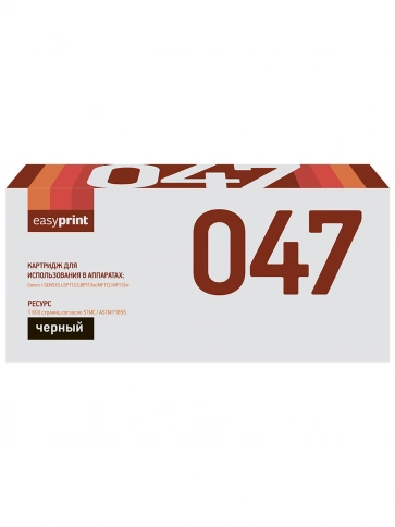 Картридж EasyPrint LC-047 (Cart 047) для Canon i-SENSYS LBP112, LBP113w, MF112, MF113w (1600стр.) черный, с чипом фото 2