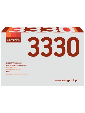 Драм-картридж EasyPrint DX-3330 (101R00555) для Xerox Phaser 3330, WorkCentre 3335, 3345 (30000 стр.) фото 2